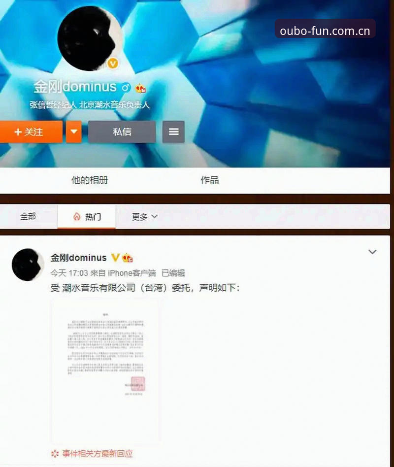 欧宝娱乐登录教程哪个好 欧宝娱乐登录教程哪个好?五大登录方案深度对比解析