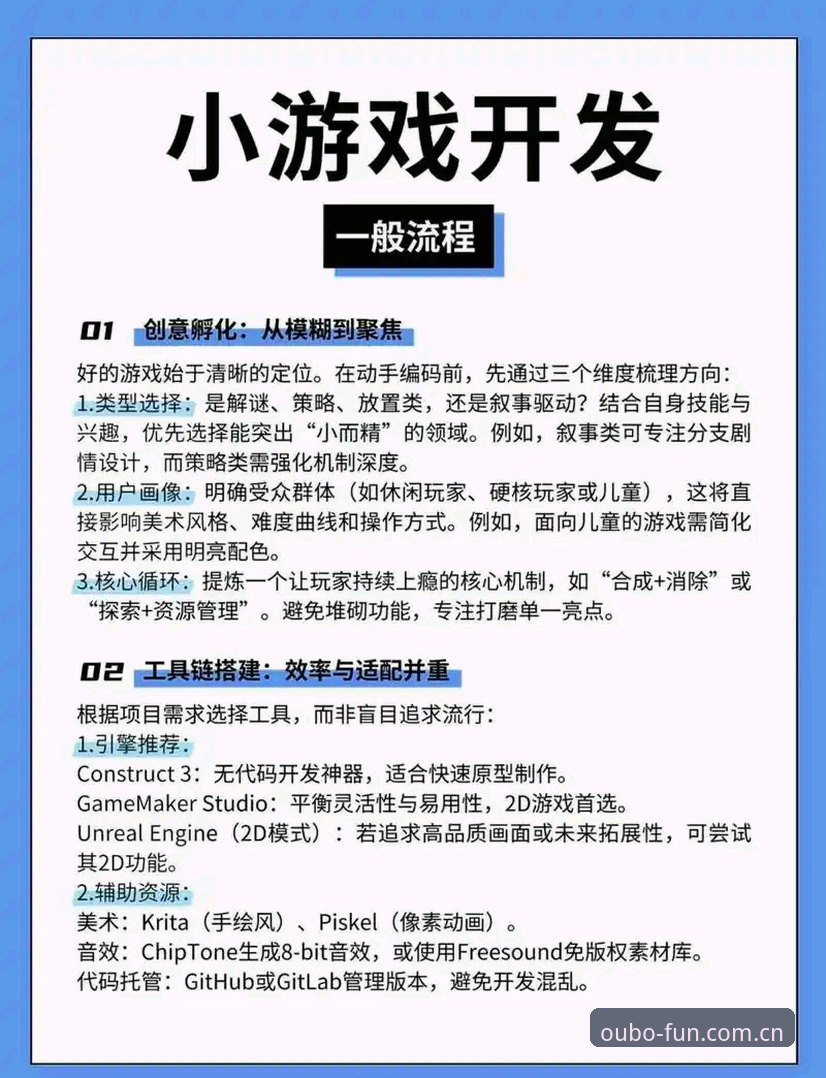 欧宝娱乐在线娱乐平台新手入门指南——从下载到畅玩的完整说明