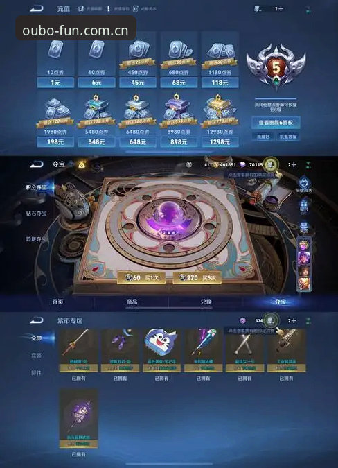 欧宝娱乐功能 欧宝娱乐功能 vs 竞品平台:谁才是实战体验的赢家?
